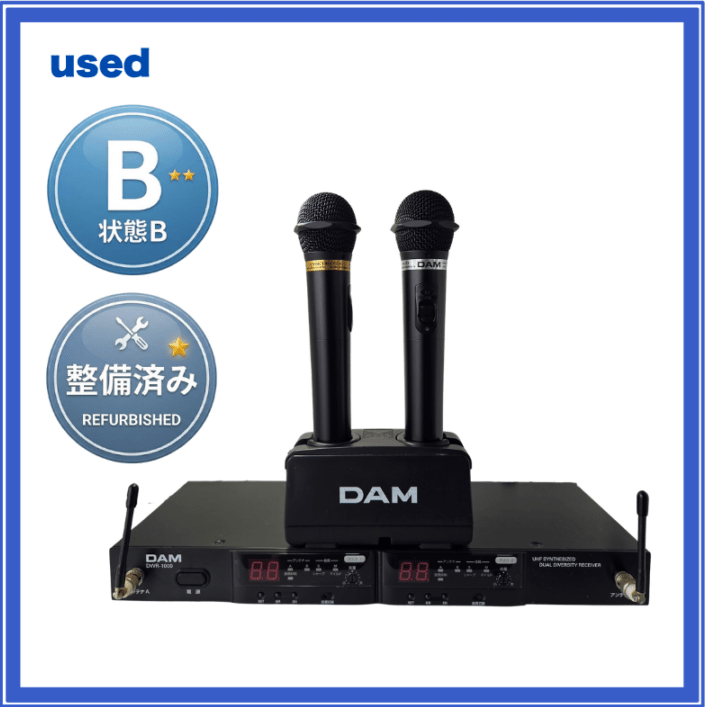 【中古・第一興商】電波式マイクセット：DWM-1000