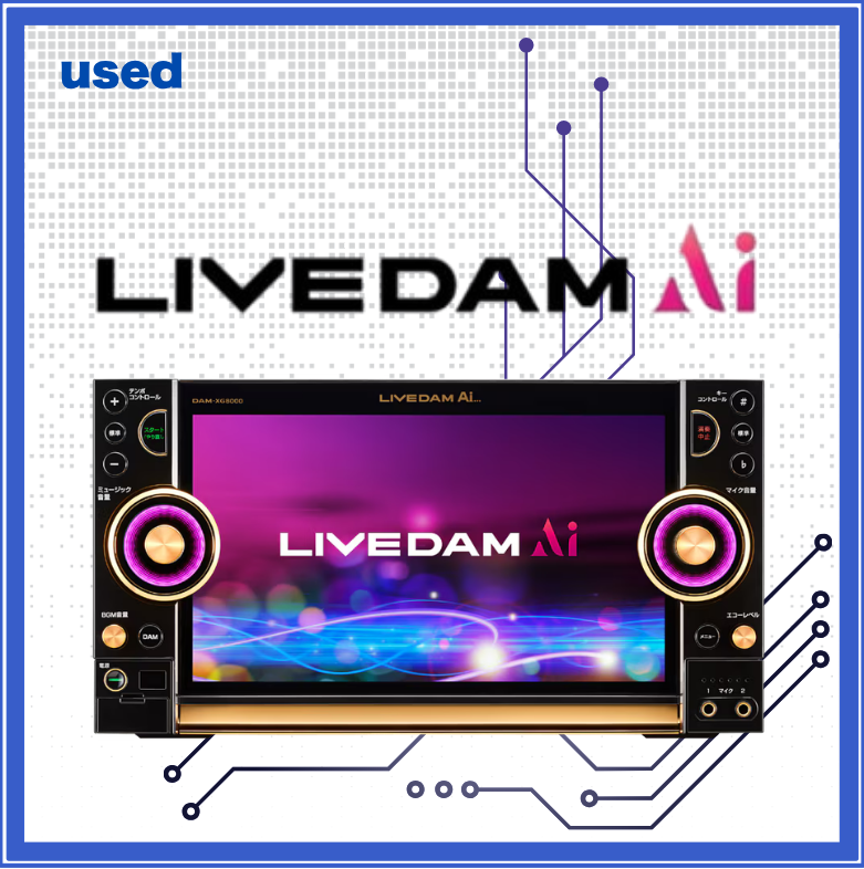 【ほぼ新品・第一興商】LIVE DAM Ai：DAM-XG8000