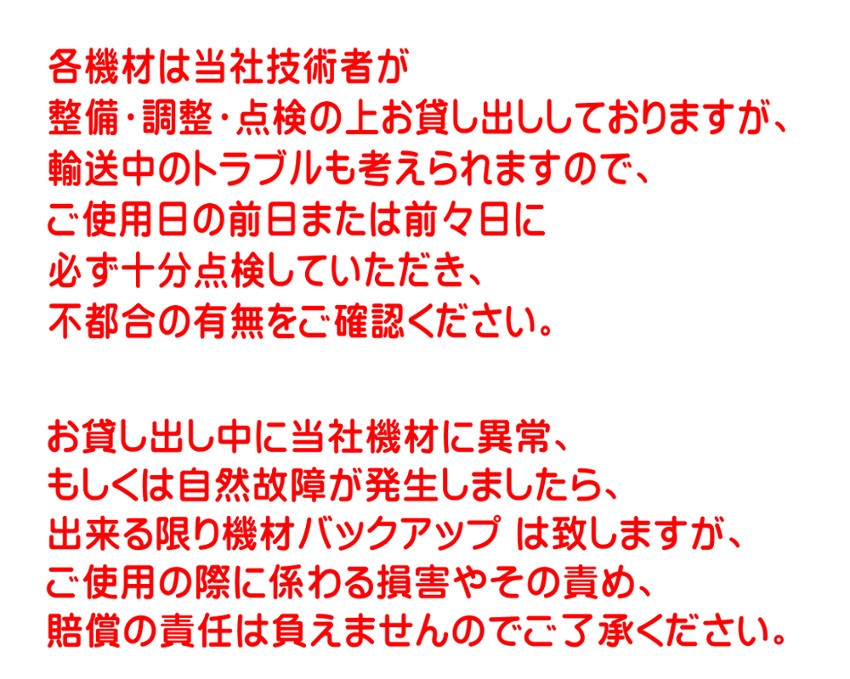 最大30日レンタル エフアール+キョクナビ