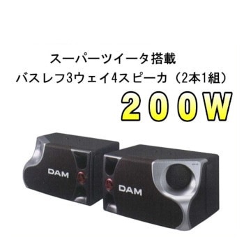 ライブダム スタジアム フルセット