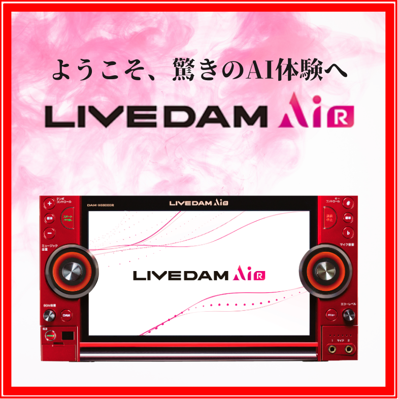 第一興商カラオケDAM 楽天市場】 カラオケ本体 > 第一興商（DAM) : ジュークボックス