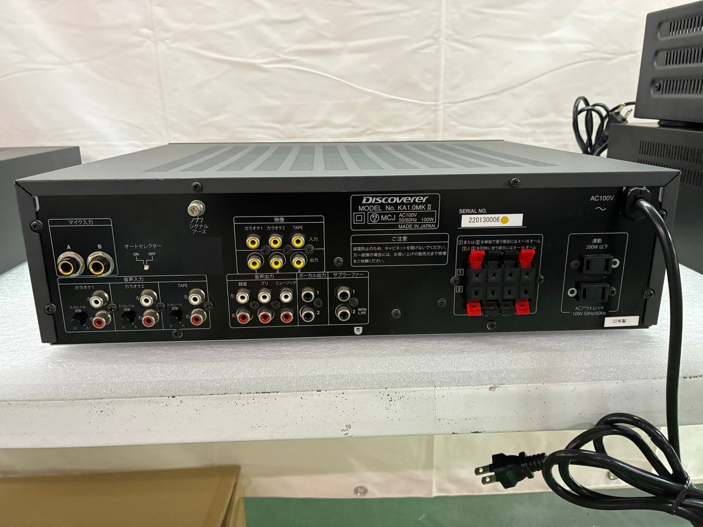 展示品 KA-1.0MKII Discoverer ミキシングアンプ ディスカバラー