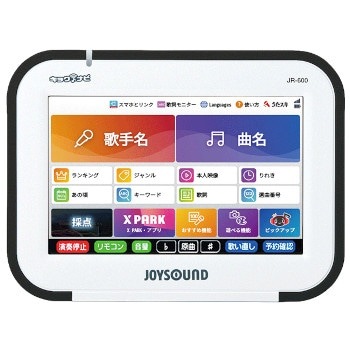 ハイレゾカラオケ JOYSOUND MAX2
