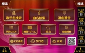 サイバーダム + ( プラス )DAM-G100W