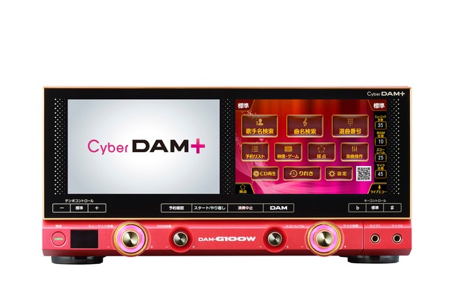 サイバーダム ＋ （ プラス ）DAM-G100W