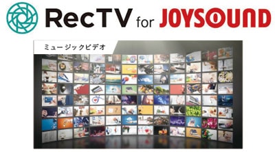 【JOYSOUND】カラオケ本体：X1 JS-NX10