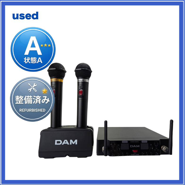 DAM ワイヤレスマイク DWM-2000 2本セット 充電器付き 中古 第一興商 電波式マイクセット DWM-2000 動作保証 [カラオケ