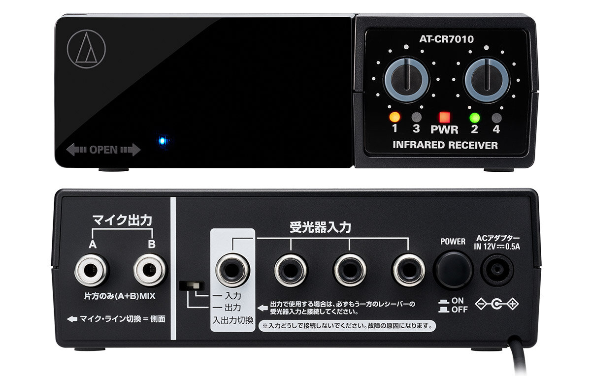 AT-CR7010 オーディオテクニカ 赤外線マイクレシーバー 2ch受信機 業務