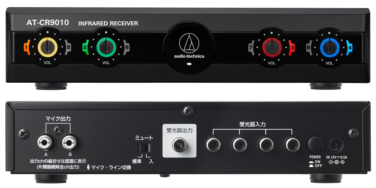 AT-CR9010 オーディオテクニカ 赤外線マイクレシーバー 4ch受信機