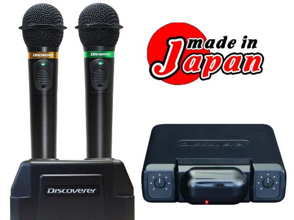 discover の赤外線ワイヤレスマイクシステム一式 新商品 赤外線ワイヤレスマイク 4本同時使用セット