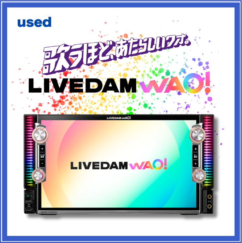 【中古・第一興商】LIVE DAM WAO!：DAM-XG9000