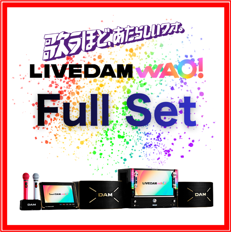 DAM-XG9000 フルセット LIVE DAM WAO! 第一興商 業務用 - [カラオケ