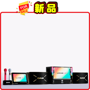 DAM－XG1000 II セット販売　カラオケ　ダム DAM－XG1000 II セット販売 カラオケ ダム - メルカリ