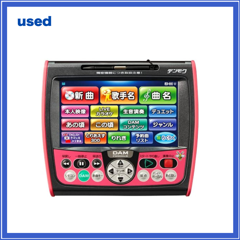 【中古・第一興商】デンモク：PM800zB（電池新品）