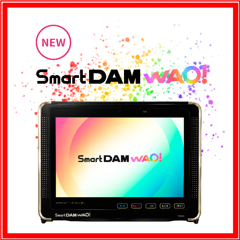 TM50 SmartDAM WAO! 第一興商 デンモク スマートダム 業務用 [カラオケ