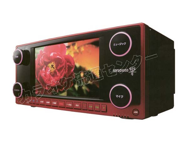 カラオケJOYSOUND響 ジョイサウンド 響