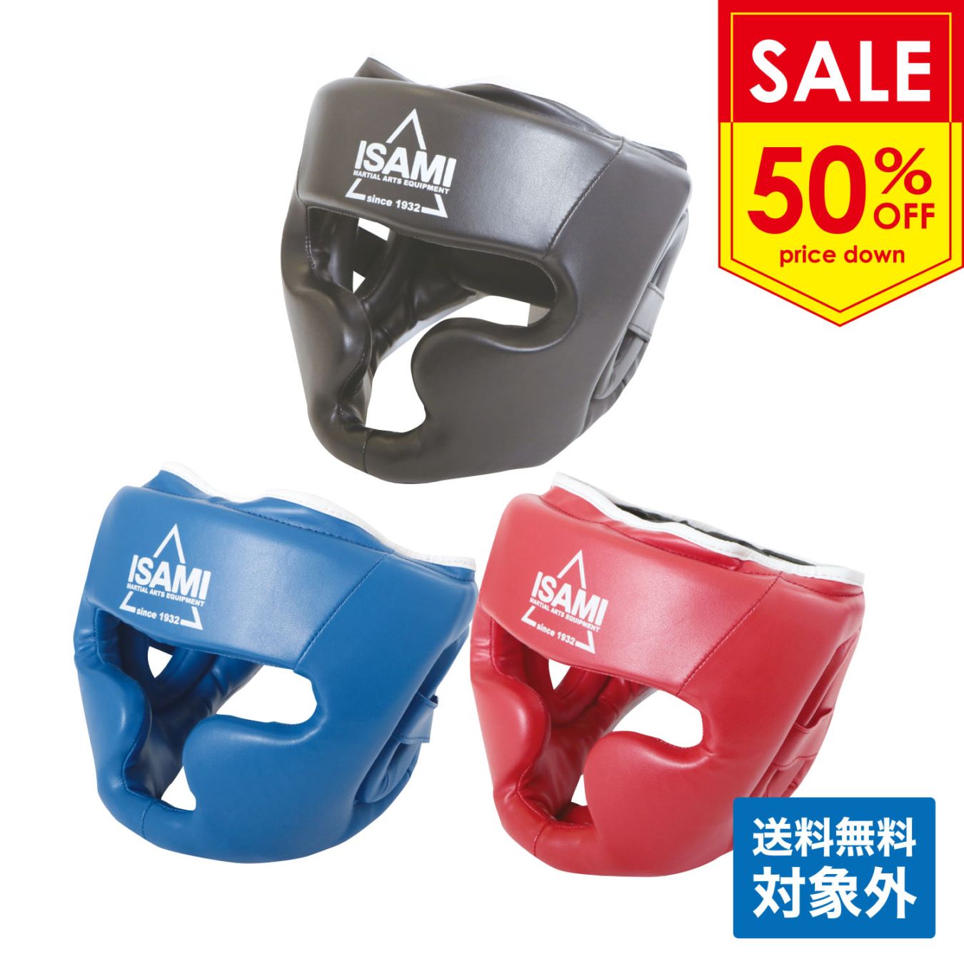 ヘッドガードTS