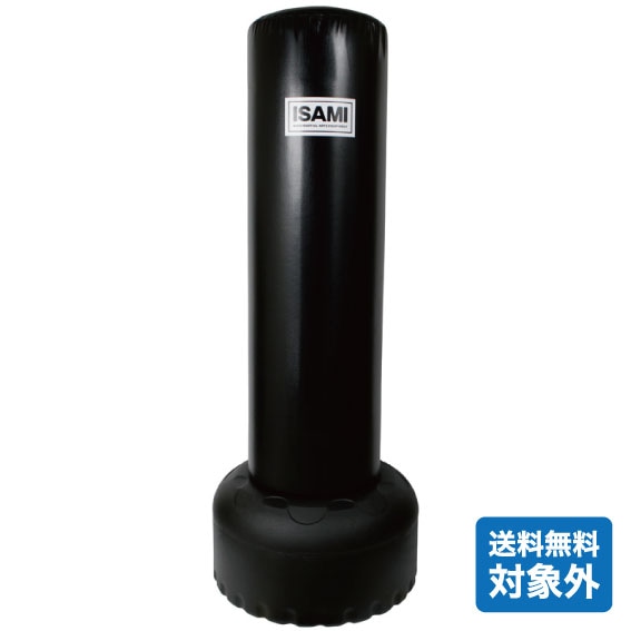 　パンチ＆キックスタンド　黒