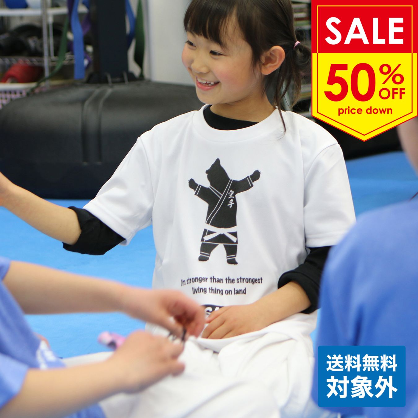 ポーラーベア空手Tシャツ