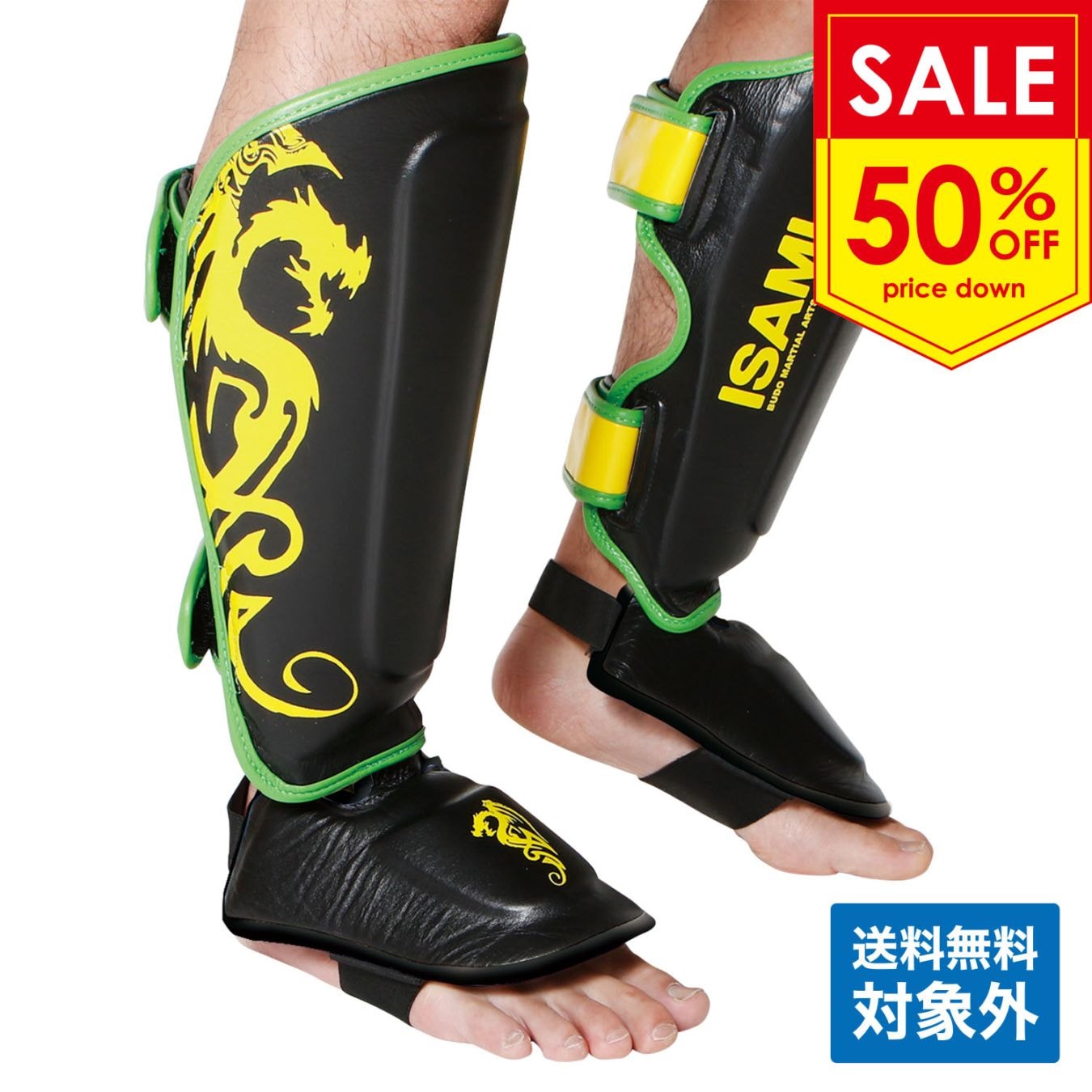 シンガードNS