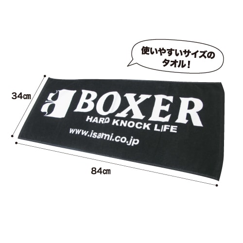 BOXERタオル