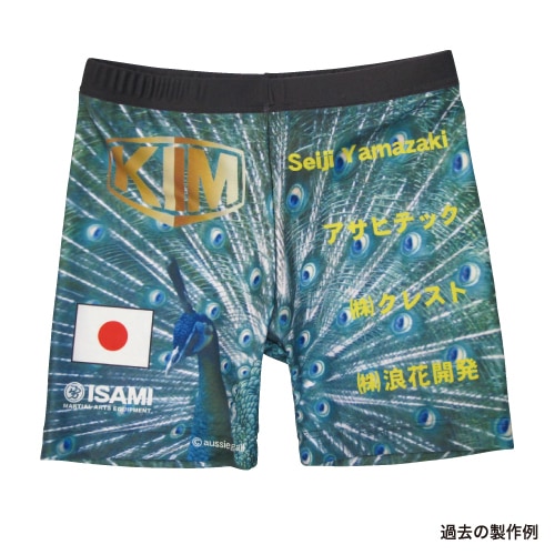 デカールスパッツ(シングル)(IS-72)