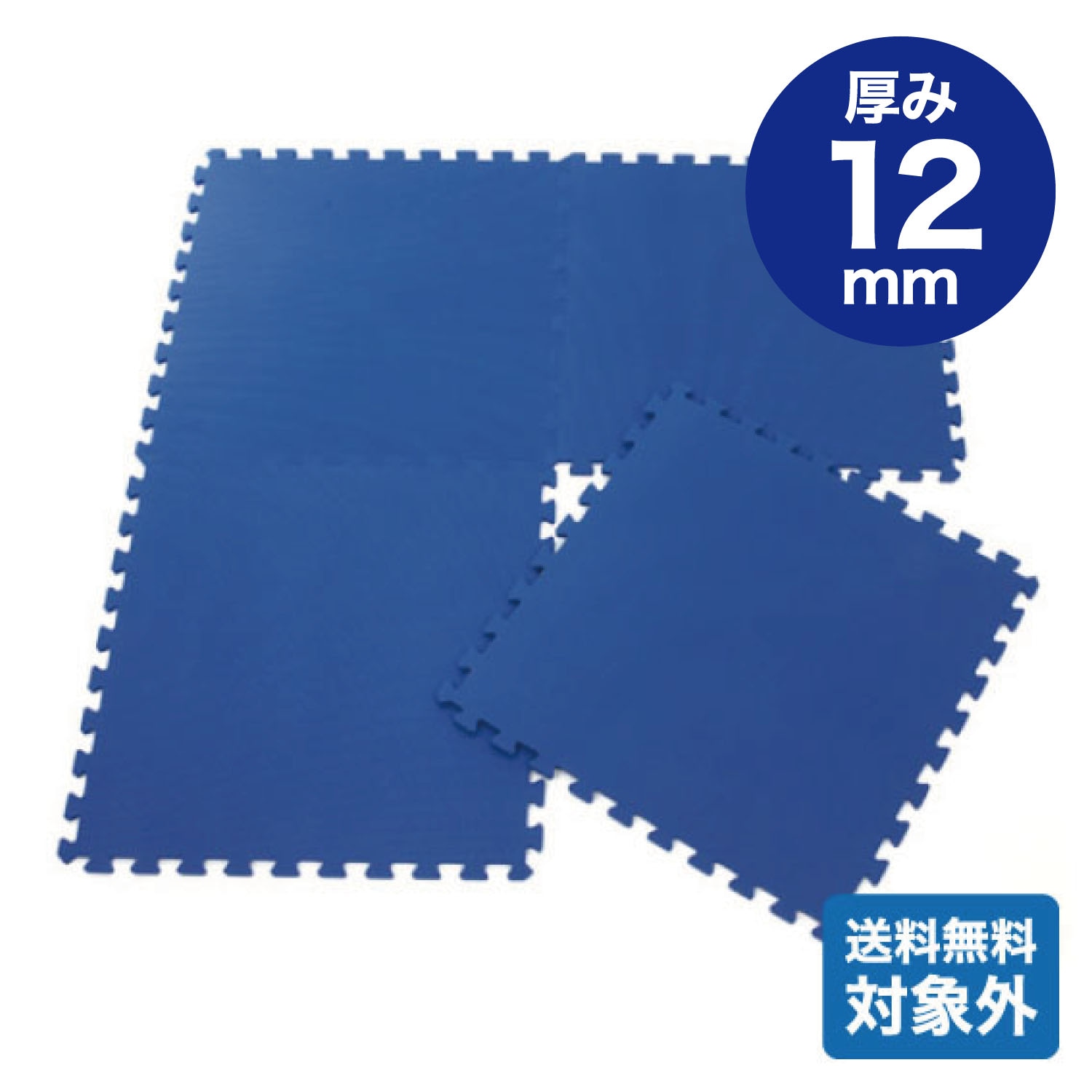 ジョイントマット４枚セット(CY-6)