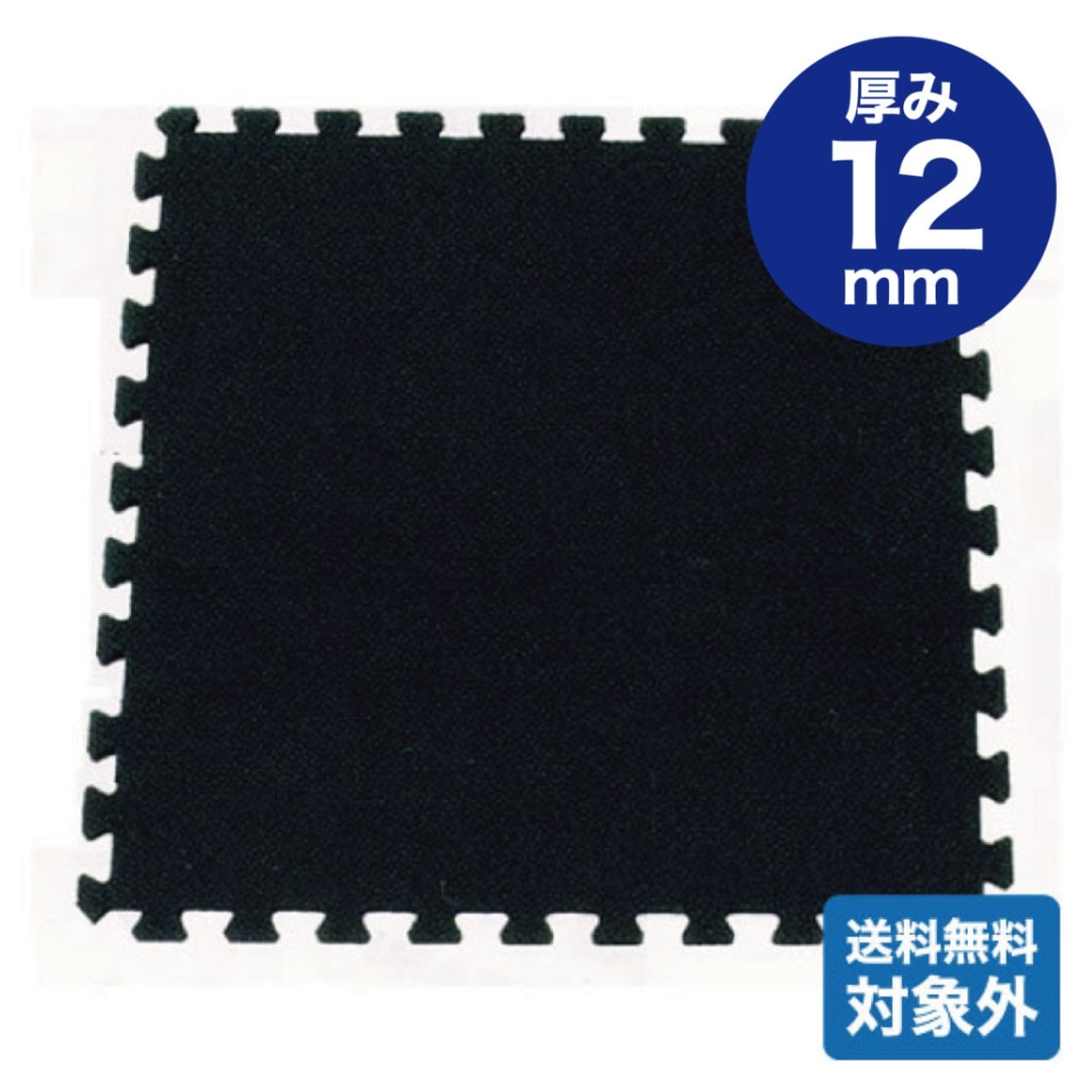 ジョイントマット（ハードタイプ）(CY-7)