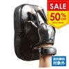 ブラックパンチングミット(SS-150)