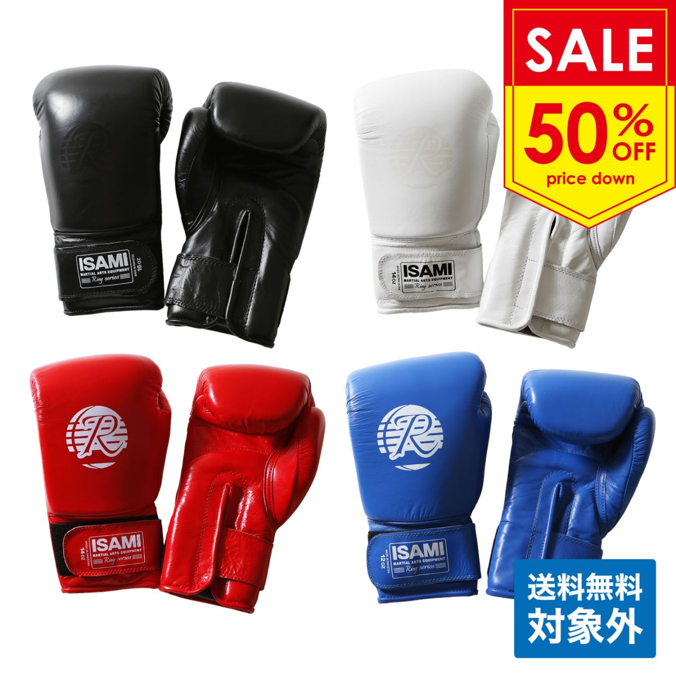 スパーリンググローブRS（8,10,12,14,16オンス）