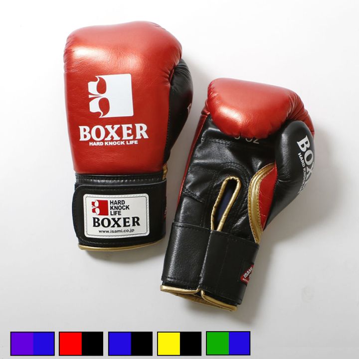 ボクサー エナメルグローブ（マジックテープ式）