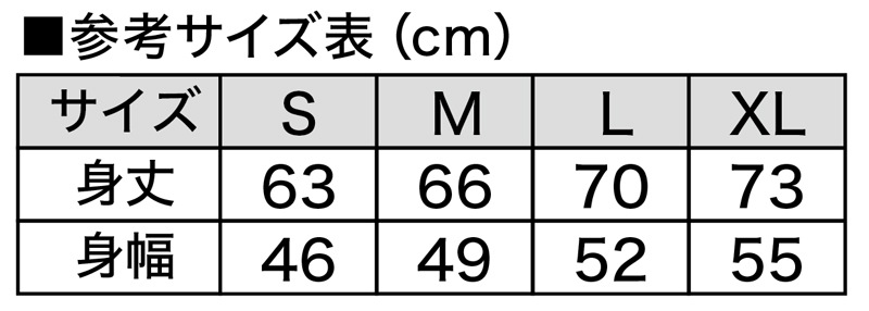 ドライメッシュＴ