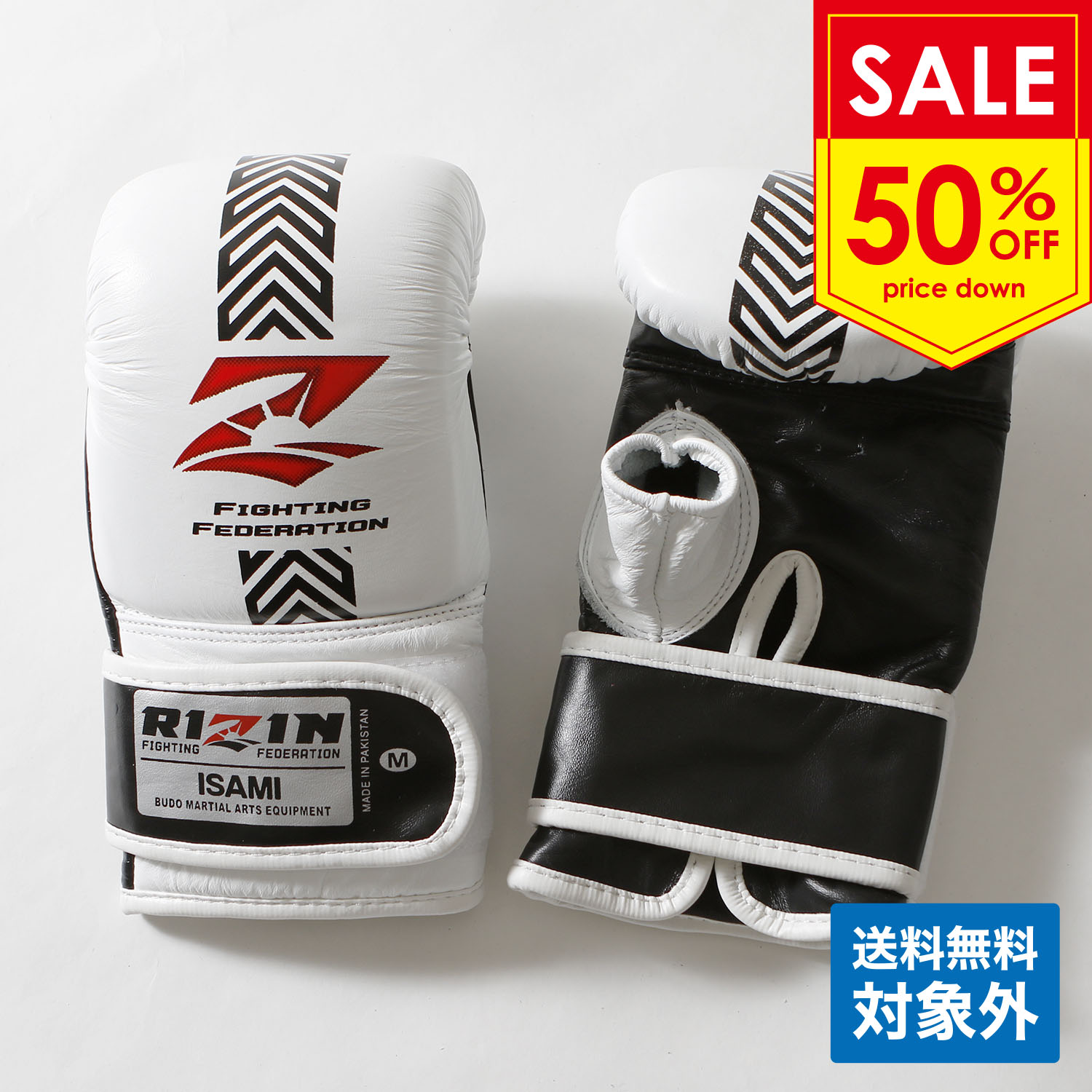 RIZINパンチンググローブ アローモデル