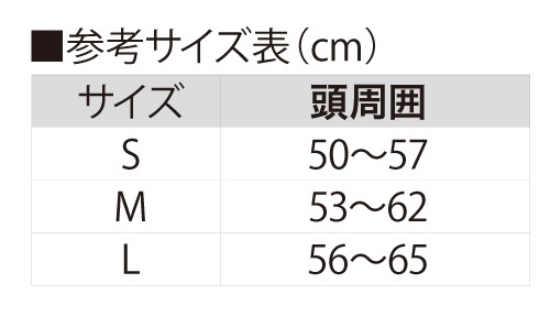 ＰＵヘッドガード