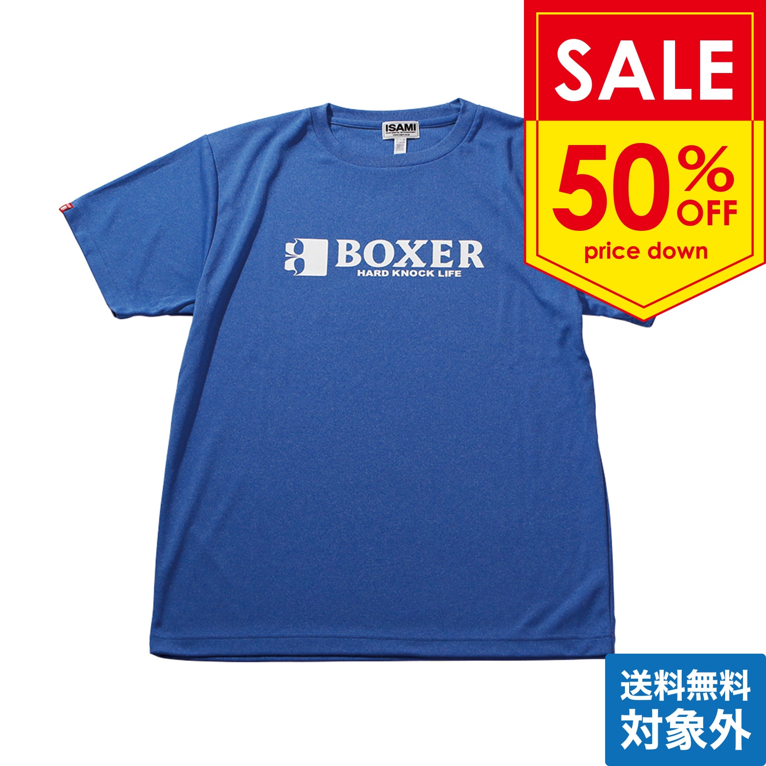 BOXERロゴマークドライTシャツ ミックスブルー