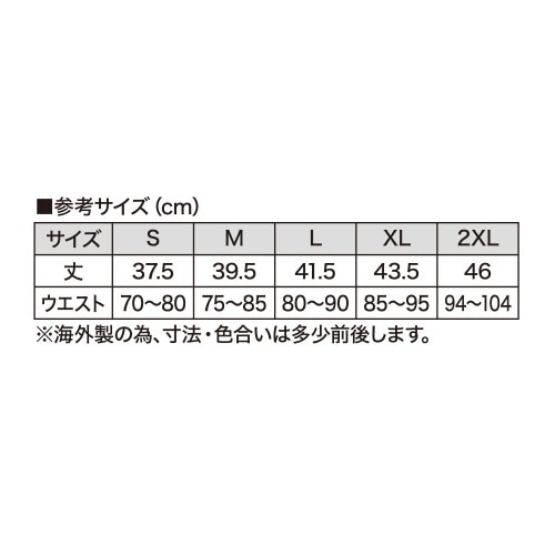 ストレッチファイトショーツ(JM-XS)