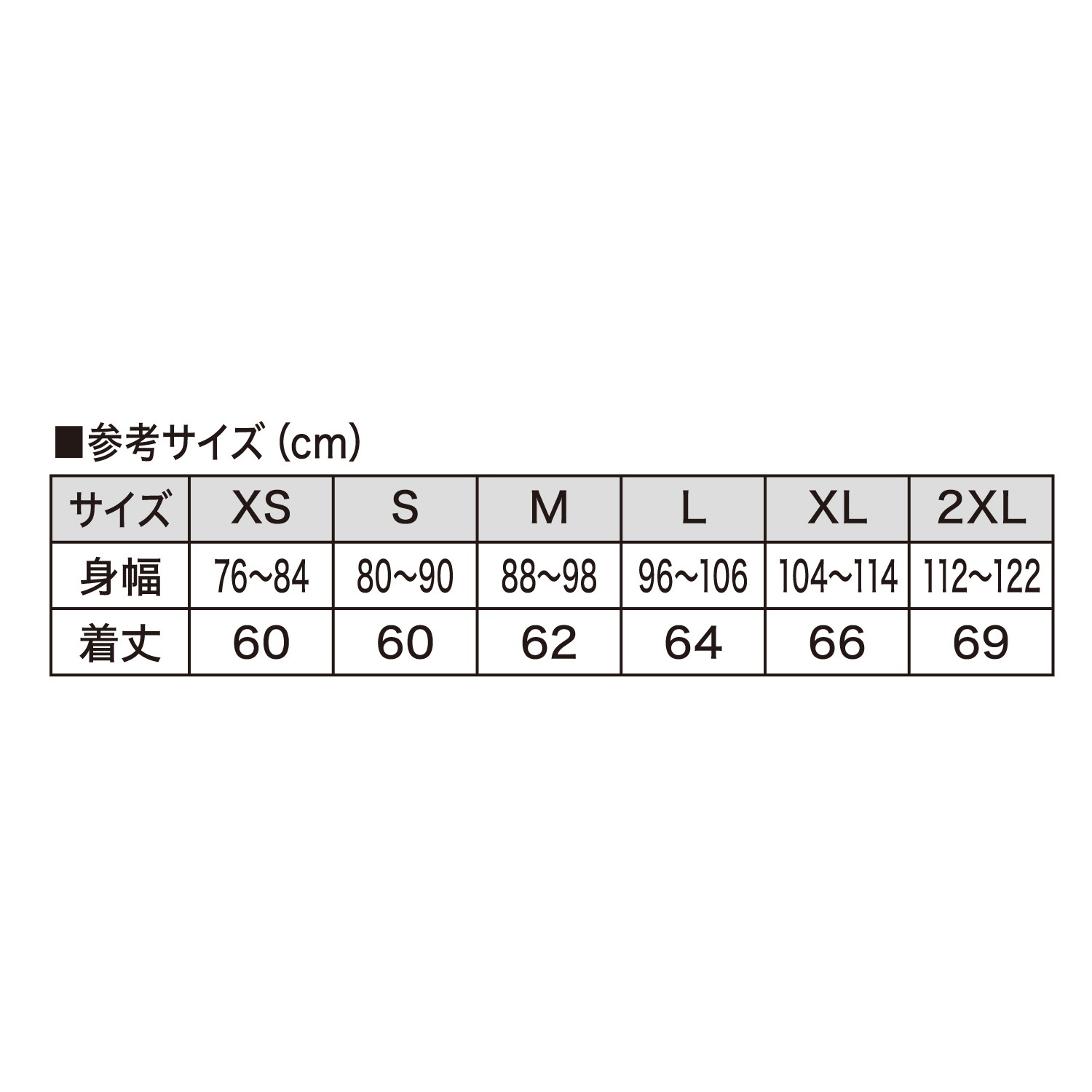 NO-GI ラッシュガード(キッズ帯）
