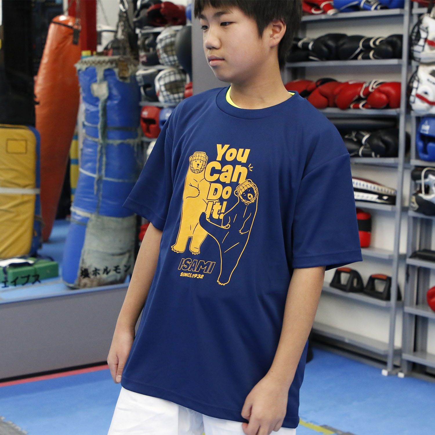 You Can Do It!くまＴシャツ