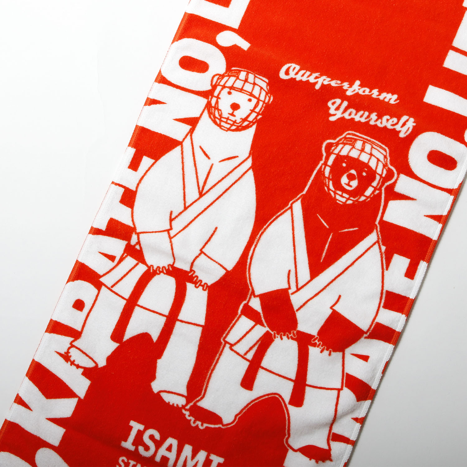 空手くまタオル