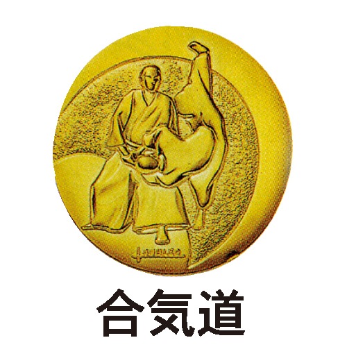 メダル（大）
