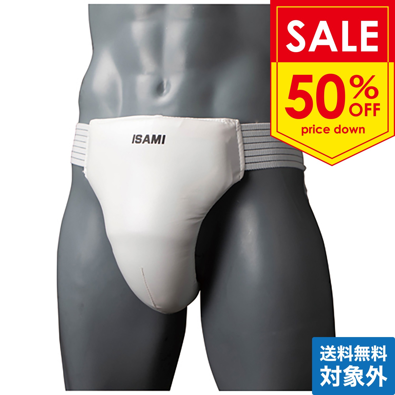 女子用 ファールカップ ファールカップサポーター 鼠径部プロテクター 調節可能 股間プロテクター 固定 低い 防具 実用的 快適