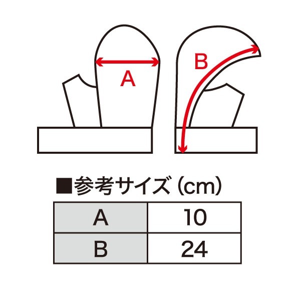リバーシブル拳サポーター