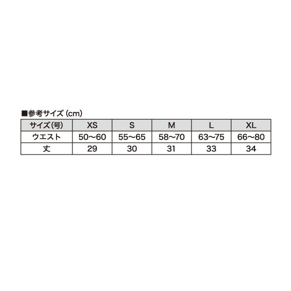 ISAMIアンダーショーツ
