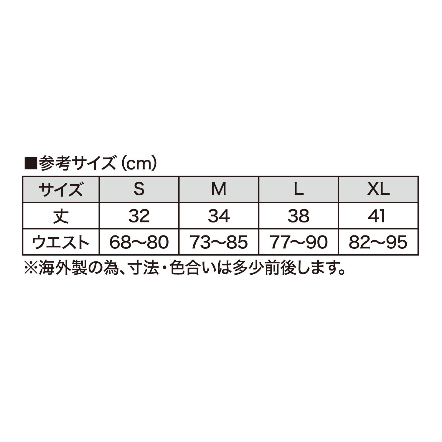 修斗リバーシブルスパッツ（中国製）