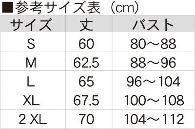ハーフスリーブラッシュガード