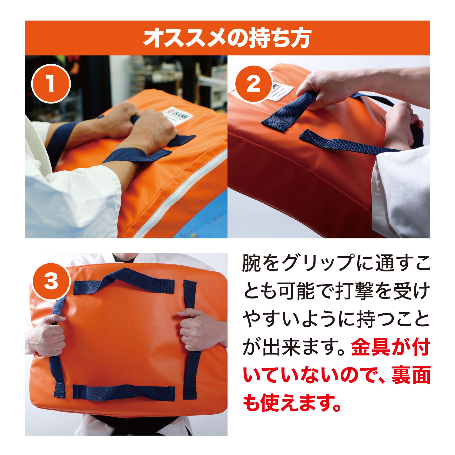 軽量ダイダイミットＳ