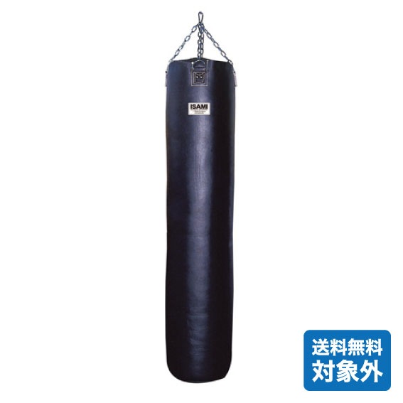 青 合成皮革 サンドバッグ