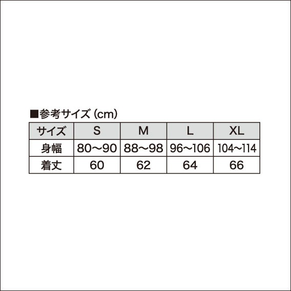RIZIN長袖ラッシュガード アローモデル