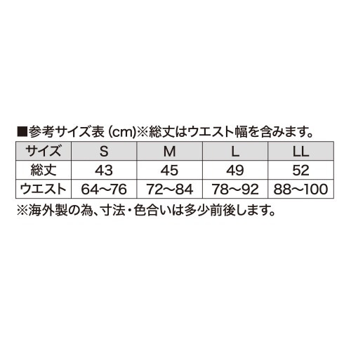 ボクシングトランクス