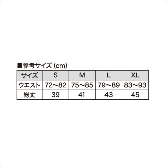 RIZINファイトショーツ サザンカモデル